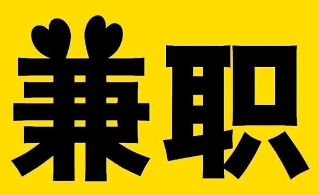 格尔木网上兼职哪里找